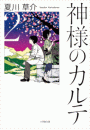 \摜