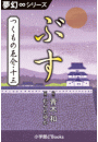 \摜