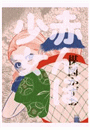 \摜