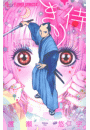 \摜