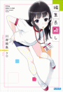 \摜