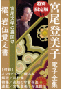\摜