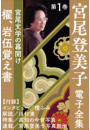 \摜