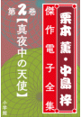 \摜