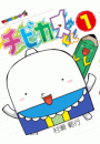 \摜