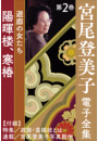\摜