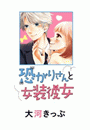 \摜