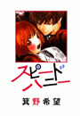 \摜
