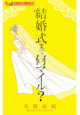 \摜
