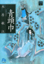 \摜