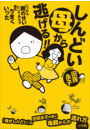 \摜