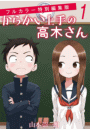 \摜