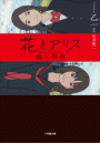 \摜