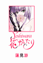 \摜