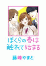 \摜