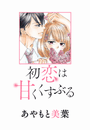 \摜