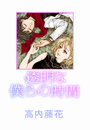 \摜