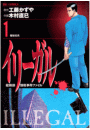 \摜