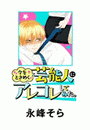 \摜