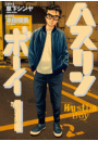 \摜
