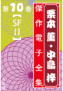 \摜
