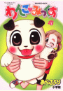 \摜