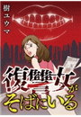 \摜