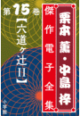 \摜