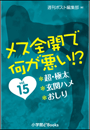 \摜