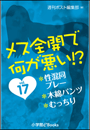 \摜