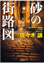 \摜