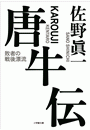 \摜