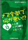 \摜