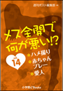 \摜