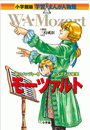 \摜