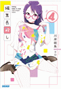 \摜