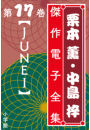 \摜