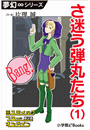 \摜