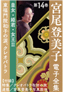 \摜
