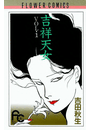 IXX\摜