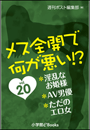 \摜