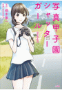 \摜