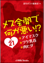 \摜