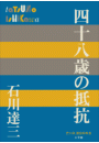 \摜