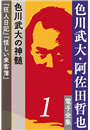 \摜