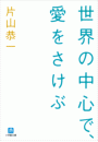 \摜
