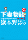 \摜