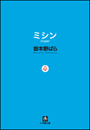 \摜