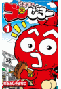 \摜
