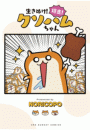 \摜